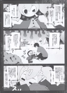 (SC50) [Purimono (Goyac)] MOGUMOGU (Puella Magi Madoka☆Magica) - page 3