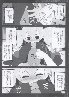 (SC50) [Purimono (Goyac)] MOGUMOGU (Puella Magi Madoka☆Magica) - page 6