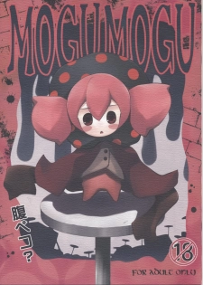 (SC50) [Purimono (Goyac)] MOGUMOGU (Puella Magi Madoka☆Magica) - page 1