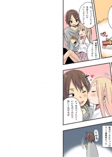 [Arekusa Thunder (Arekusa Mahone)] Sweet☆White Love Love Valentine's Day - page 37
