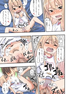 [Arekusa Thunder (Arekusa Mahone)] Sweet☆White Love Love Valentine's Day - page 18