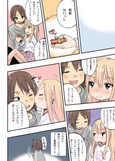 [Arekusa Thunder (Arekusa Mahone)] Sweet☆White Love Love Valentine's Day - page 23