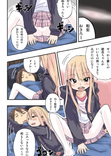 [Arekusa Thunder (Arekusa Mahone)] Sweet☆White Love Love Valentine's Day - page 5