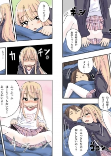 [Arekusa Thunder (Arekusa Mahone)] Sweet☆White Love Love Valentine's Day - page 28