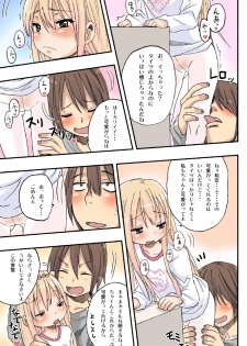 [Arekusa Thunder (Arekusa Mahone)] Sweet☆White Love Love Valentine's Day - page 12
