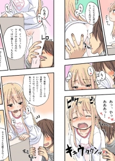 [Arekusa Thunder (Arekusa Mahone)] Sweet☆White Love Love Valentine's Day - page 31