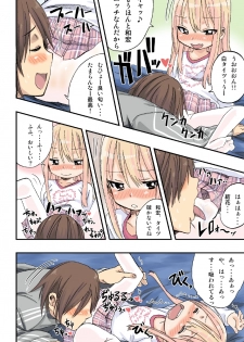 [Arekusa Thunder (Arekusa Mahone)] Sweet☆White Love Love Valentine's Day - page 7