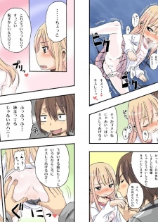 [Arekusa Thunder (Arekusa Mahone)] Sweet☆White Love Love Valentine's Day - page 30