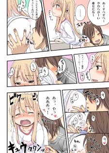 [Arekusa Thunder (Arekusa Mahone)] Sweet☆White Love Love Valentine's Day - page 11