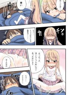 [Arekusa Thunder (Arekusa Mahone)] Sweet☆White Love Love Valentine's Day - page 6