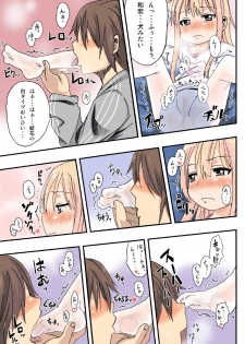 [Arekusa Thunder (Arekusa Mahone)] Sweet☆White Love Love Valentine's Day - page 8