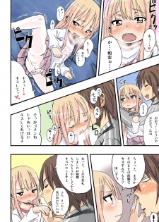 [Arekusa Thunder (Arekusa Mahone)] Sweet☆White Love Love Valentine's Day - page 9