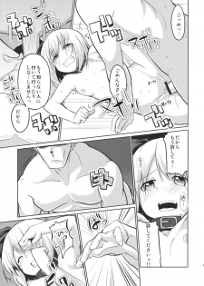 (Reitaisai 8) [100yenMoFA (mirino)] Oshioki Youmu-chan (Touhou Project) - page 14