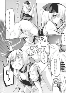 (Reitaisai 8) [100yenMoFA (mirino)] Oshioki Youmu-chan (Touhou Project) - page 7