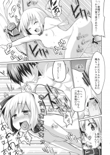 (Reitaisai 8) [100yenMoFA (mirino)] Oshioki Youmu-chan (Touhou Project) - page 18