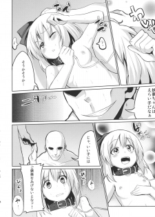 (Reitaisai 8) [100yenMoFA (mirino)] Oshioki Youmu-chan (Touhou Project) - page 15