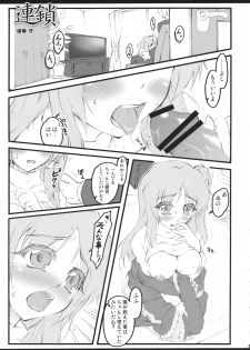 (C79) [Narumiya (Narumiya, Satetsu, Soine) Touhou Kubiwa Goudou -WAKKA- (Touhou Project) - page 46
