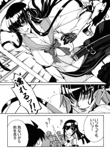 (C79) [Maidoll (Fei)] Kiss of the Dead (Highschool of the Dead) - page 49