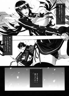 (C79) [Maidoll (Fei)] Kiss of the Dead (Highschool of the Dead) - page 9