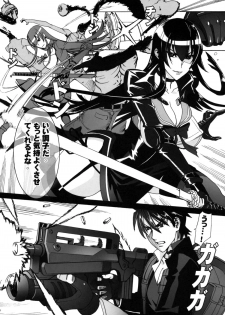(C79) [Maidoll (Fei)] Kiss of the Dead (Highschool of the Dead) - page 6