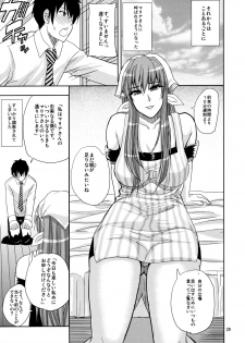 (C79) [spring castle (Shunjou Shuusuke)] MARIA's DESIRE (Arakawa Under the Bridge) - page 28