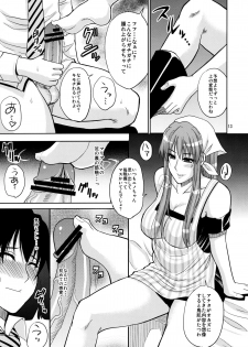 (C79) [spring castle (Shunjou Shuusuke)] MARIA's DESIRE (Arakawa Under the Bridge) - page 12