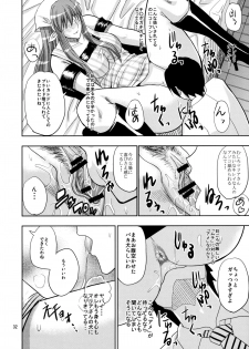(C79) [spring castle (Shunjou Shuusuke)] MARIA's DESIRE (Arakawa Under the Bridge) - page 31