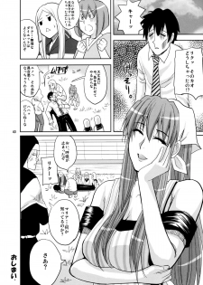 (C79) [spring castle (Shunjou Shuusuke)] MARIA's DESIRE (Arakawa Under the Bridge) - page 40