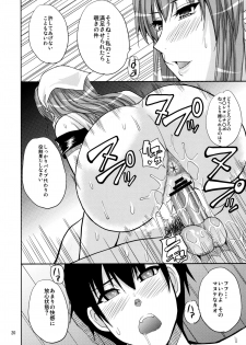 (C79) [spring castle (Shunjou Shuusuke)] MARIA's DESIRE (Arakawa Under the Bridge) - page 19