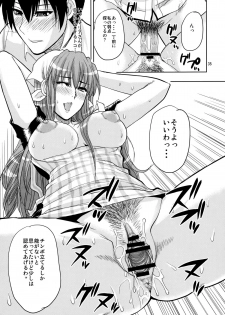 (C79) [spring castle (Shunjou Shuusuke)] MARIA's DESIRE (Arakawa Under the Bridge) - page 34