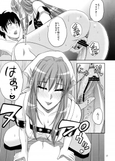 (C79) [spring castle (Shunjou Shuusuke)] MARIA's DESIRE (Arakawa Under the Bridge) - page 16
