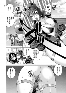 (C79) [SHALLOT COCO (Yukiyanagi)] Onna Senshi to Sekai no Unmei (Dragon Quest III) - page 28