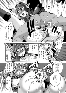 (C79) [SHALLOT COCO (Yukiyanagi)] Onna Senshi to Sekai no Unmei (Dragon Quest III) - page 23