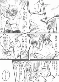 (CR27) [HIGH RISK REVOLUTION (Aizawa Hiroshi)] Watashi Wo Komipa Ni Tsuretette!! (Comic Party) - page 7