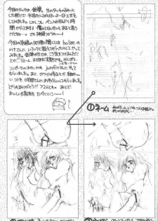 (CR27) [HIGH RISK REVOLUTION (Aizawa Hiroshi)] Watashi Wo Komipa Ni Tsuretette!! (Comic Party) - page 38