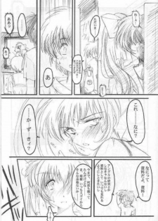 (SC12) [HIGH RISK REVOLUTION (Aizawa Hiroshi, Iwasaki Hiromasa)] Watashi Wo Komipa Ni Tsuretette!! 2 (Comic Party) - page 3