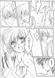 (SC12) [HIGH RISK REVOLUTION (Aizawa Hiroshi, Iwasaki Hiromasa)] Watashi Wo Komipa Ni Tsuretette!! 2 (Comic Party) - page 11