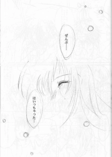 (SC12) [HIGH RISK REVOLUTION (Aizawa Hiroshi, Iwasaki Hiromasa)] Watashi Wo Komipa Ni Tsuretette!! 2 (Comic Party) - page 30