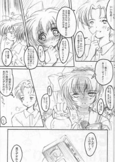 (SC12) [HIGH RISK REVOLUTION (Aizawa Hiroshi, Iwasaki Hiromasa)] Watashi Wo Komipa Ni Tsuretette!! 2 (Comic Party) - page 32
