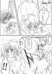 (SC12) [HIGH RISK REVOLUTION (Aizawa Hiroshi, Iwasaki Hiromasa)] Watashi Wo Komipa Ni Tsuretette!! 2 (Comic Party) - page 18