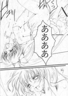 (SC12) [HIGH RISK REVOLUTION (Aizawa Hiroshi, Iwasaki Hiromasa)] Watashi Wo Komipa Ni Tsuretette!! 2 (Comic Party) - page 25