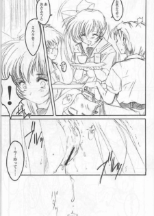 (SC12) [HIGH RISK REVOLUTION (Aizawa Hiroshi, Iwasaki Hiromasa)] Watashi Wo Komipa Ni Tsuretette!! 2 (Comic Party) - page 33