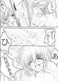 (SC12) [HIGH RISK REVOLUTION (Aizawa Hiroshi, Iwasaki Hiromasa)] Watashi Wo Komipa Ni Tsuretette!! 2 (Comic Party) - page 27