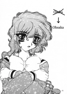 [Oh!saka Spirits (Ugeppa)] Ano~ Bokutachi, Osaka Desu Vol. 2 (Neon Genesis Evangelion, The Vision of Escaflowne) [English] [Nomad Scans] - page 38
