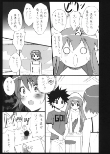 (C79) [Ura FMO (Fumio)] Ika Sashi (Shinryaku! Ika Musume) - page 14