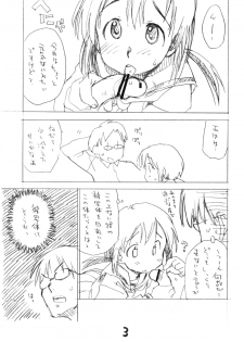 (C79) [Okosama Lunch] Okosama Pudding A.la.mode Zoukan Gou - page 2