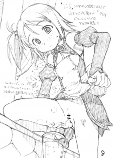 (C79) [Okosama Lunch] Okosama Pudding A.la.mode Zoukan Gou - page 7