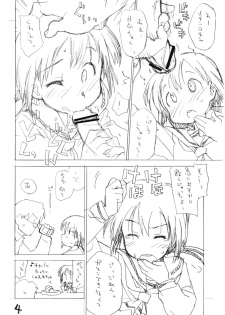 (C79) [Okosama Lunch] Okosama Pudding A.la.mode Zoukan Gou - page 3