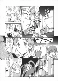[bolze. (rit.)] Ima Ga Shun! 1 (Tenchi Muyou!) - page 6