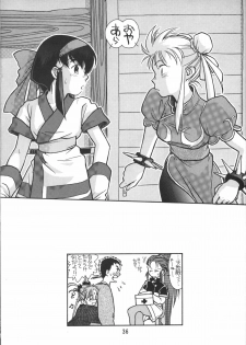 [bolze. (rit.)] Ima Ga Shun! 1 (Tenchi Muyou!) - page 35